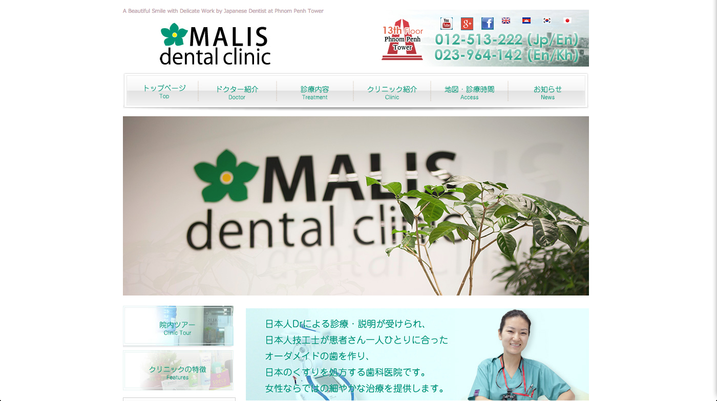 ありきたりですが、ブログはじめました！