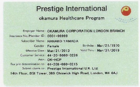 プレステージインターナショナルとの提携